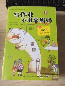 小人国救援