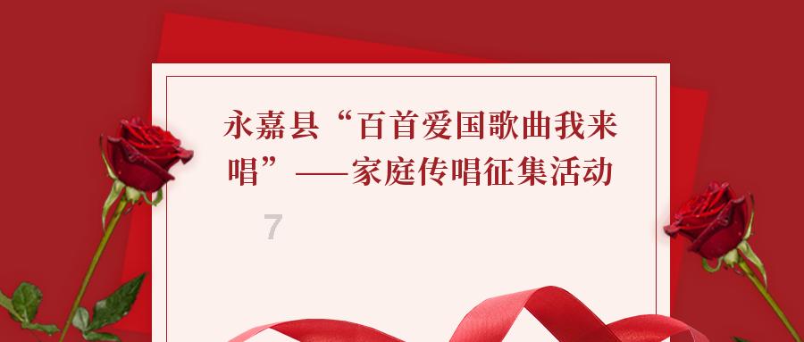 神游记