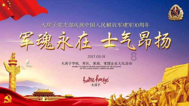 暗黑精灵的装扮